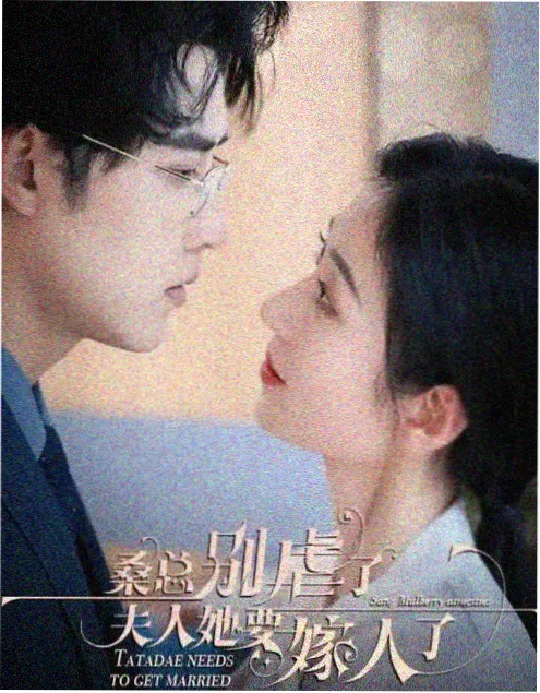 父辈的荣耀海报缩略图