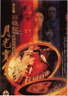 我在岛屿读书综艺海报